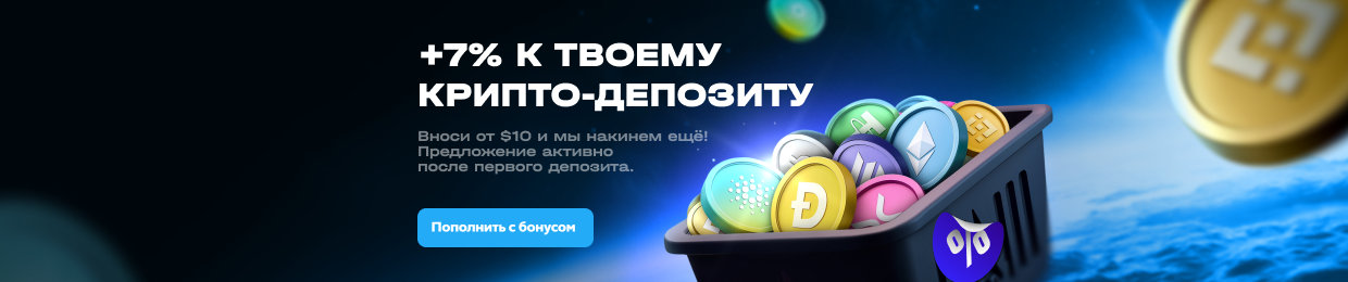 Игра 'Подбрось и выиграй': Монетка на успех Игра 'Подбрось и выиграй': Монетка на успех